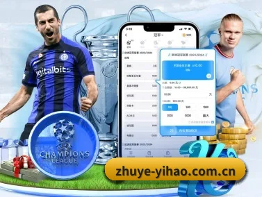 壹号娱乐 APP